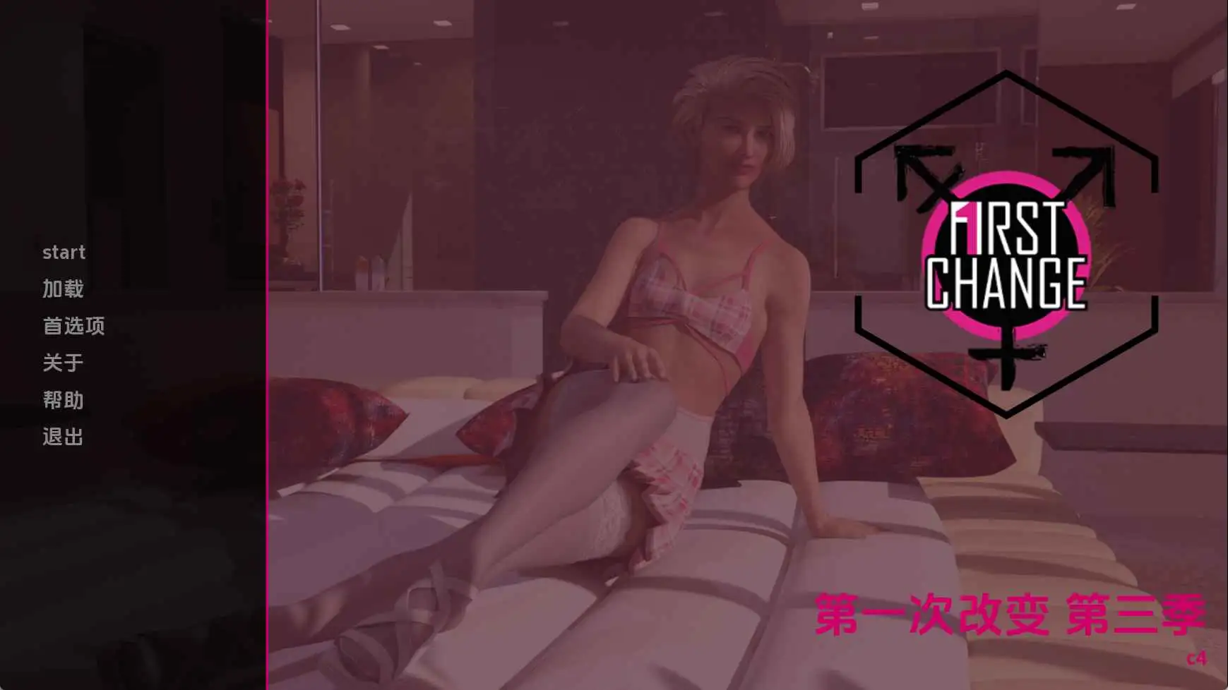 【扶她/SLG/动态/更新】第一次变革S3Ch.4 AI汉化版【PC+安卓/637M】